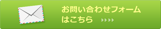 住宅ローンシミュレーションはこちら