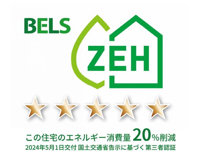 BELS ZEH
